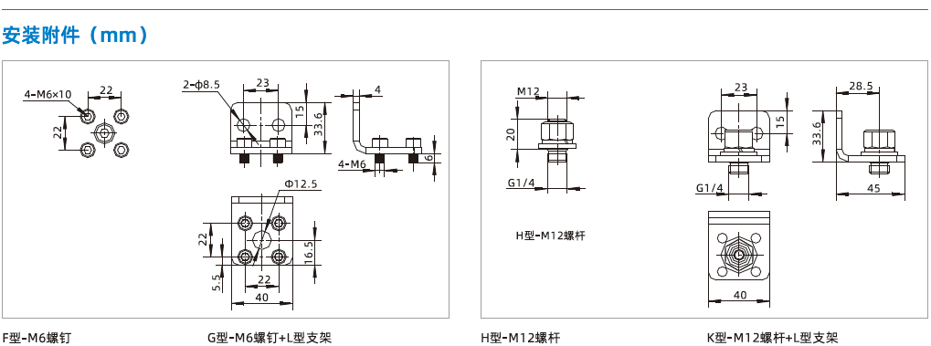 AGS-D系列