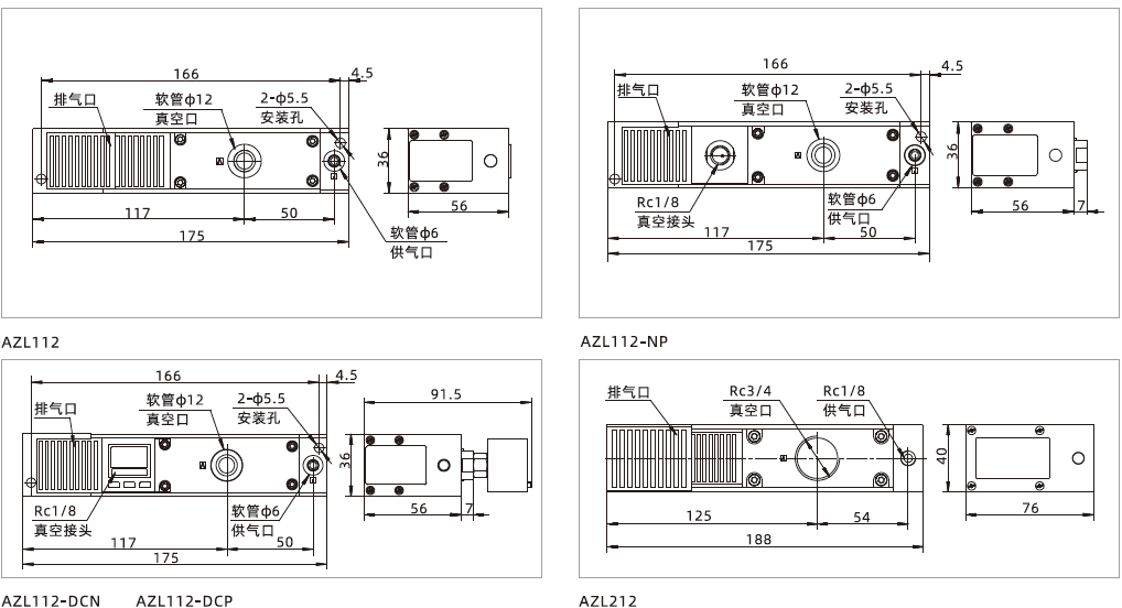 AZL系列