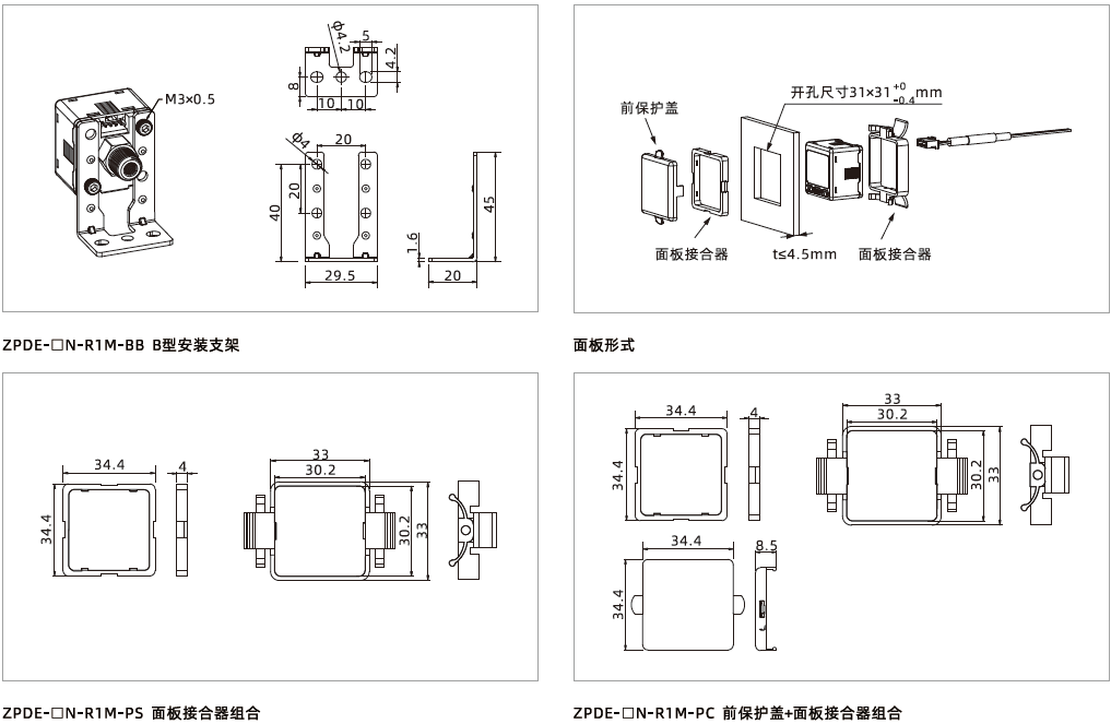 ZPDE系列-高精度數顯壓力開關