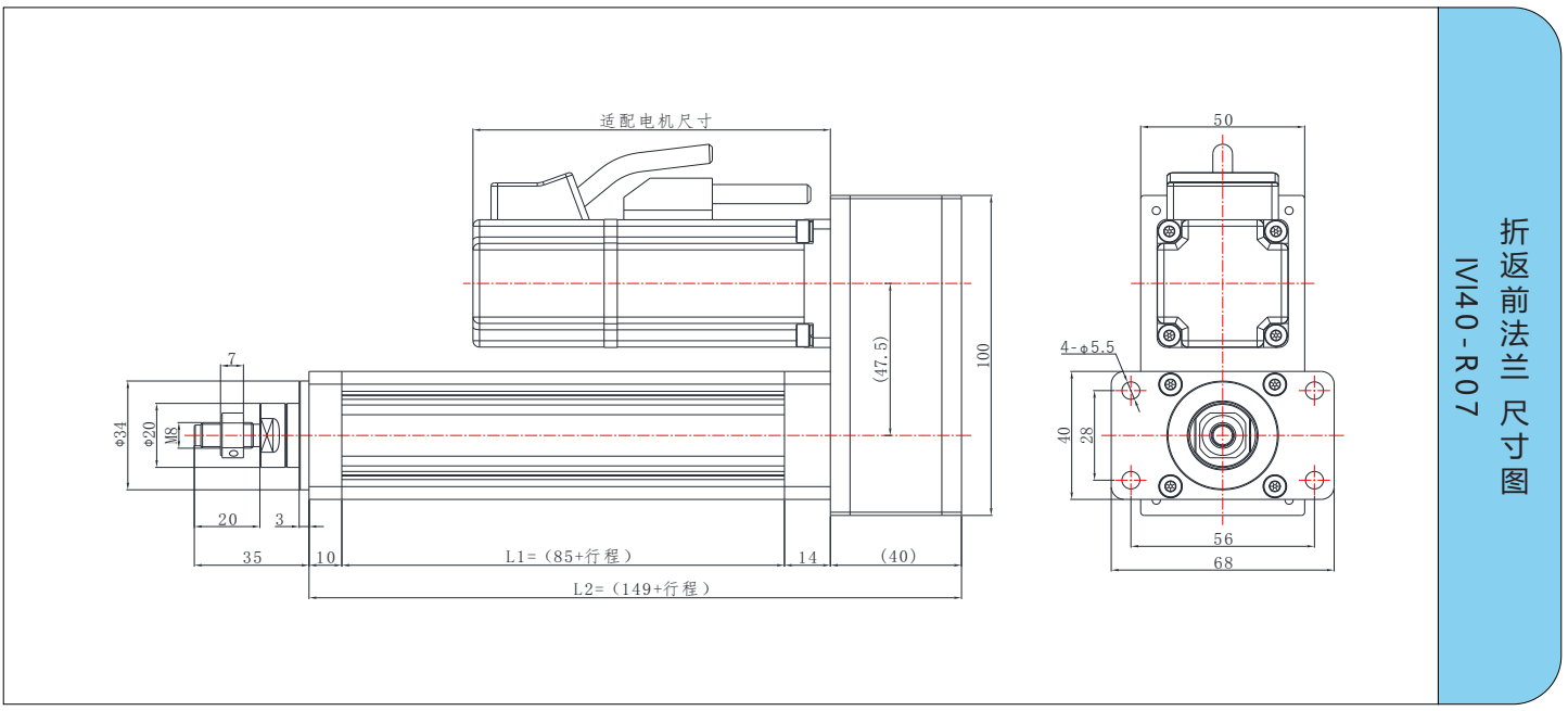 IVI40系列