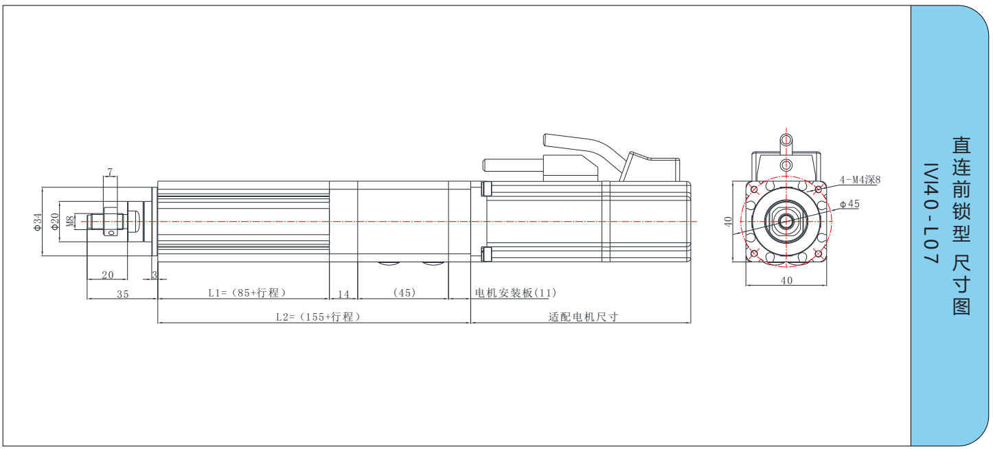 IVI40系列