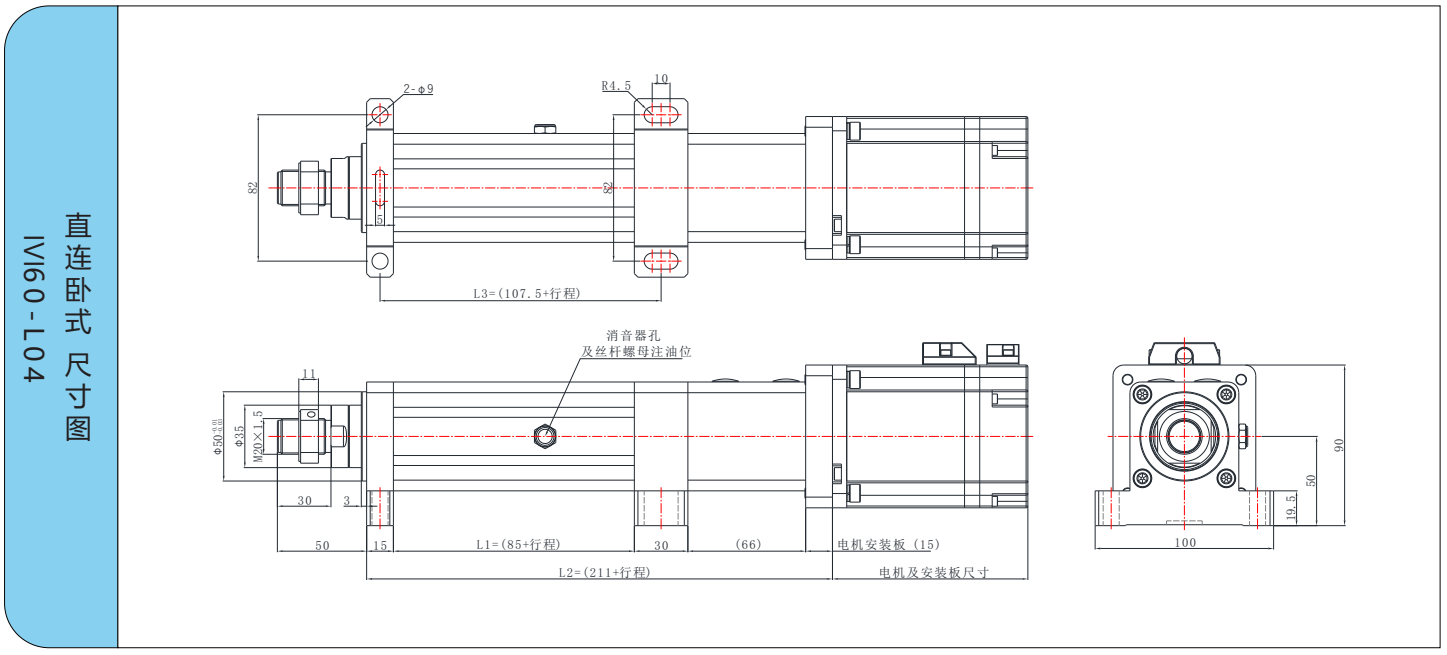 IVI60系列