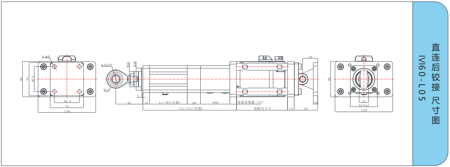 IVI60系列