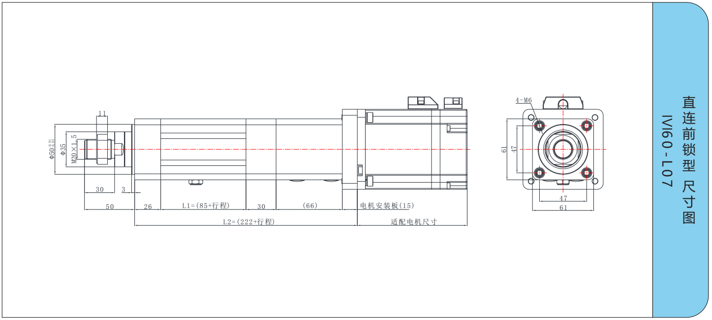 IVI60系列