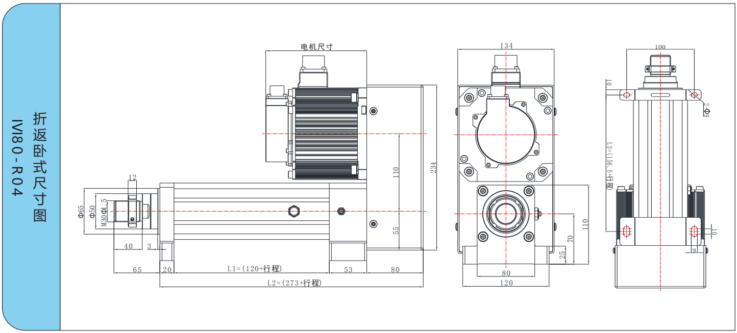 IVI80系列