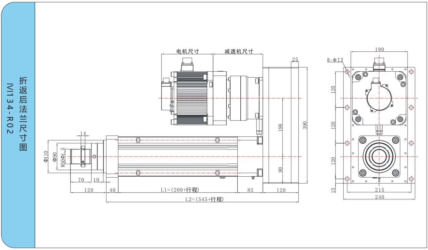 IVI134系列