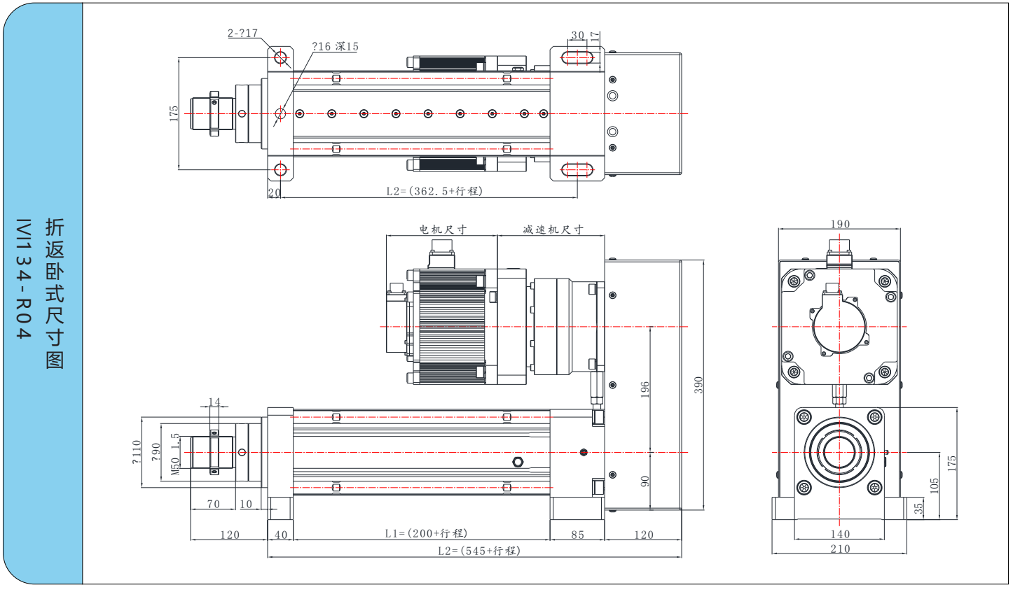 IVI134系列