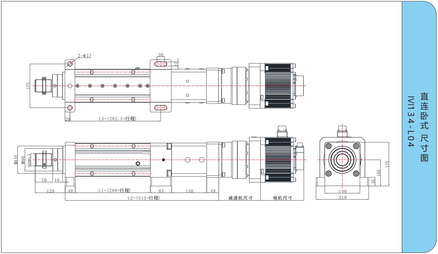 IVI134系列